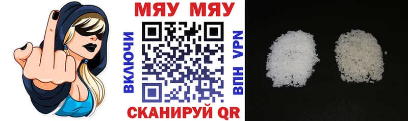 Магазин наркотиков Унеча COCAIN Каннабис