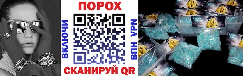 АМФ Розовый Унеча
