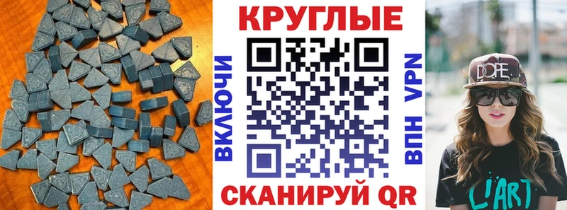 ЭКСТАЗИ Cube  наркота  Унеча 