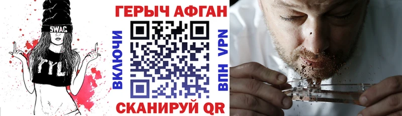 продажа наркотиков  Унеча  ГЕРОИН Heroin 