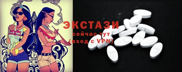 MDMA Арсеньев