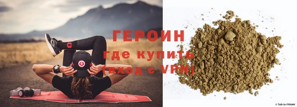 прущий лед Армянск