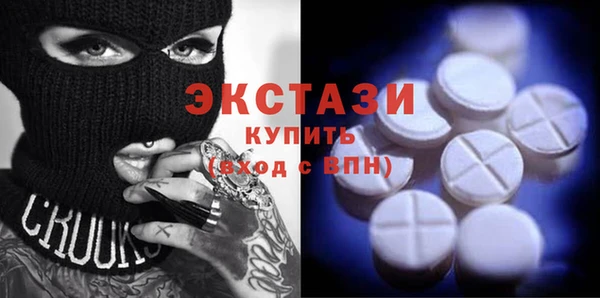 MDMA Арсеньев