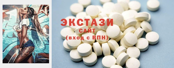 прущий лед Армянск