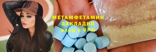 бошки Баксан