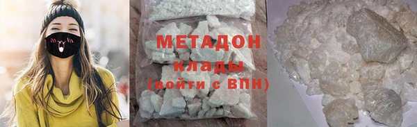 MDMA Арсеньев