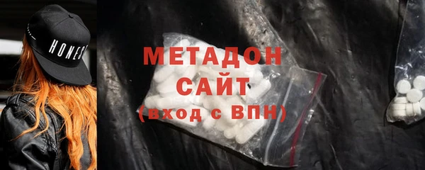 MDMA Арсеньев