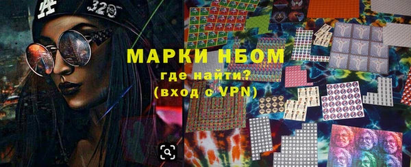 прущий лед Армянск
