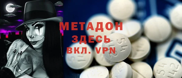 бошки Баксан