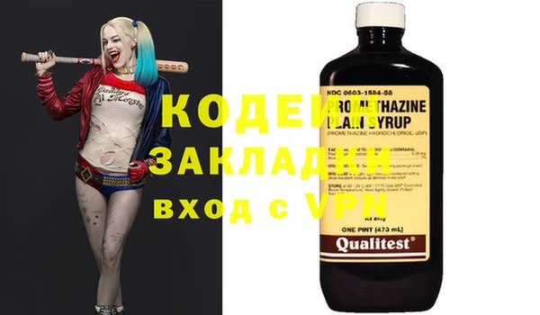 круглые Аркадак