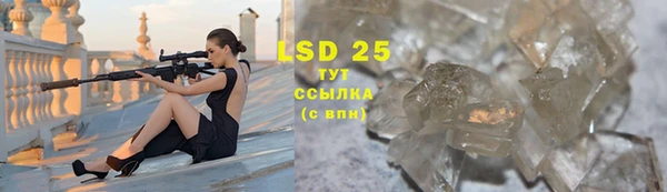 MDMA Арсеньев