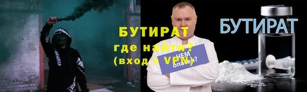 прущий лед Армянск