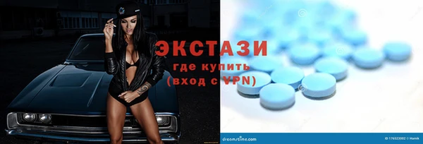 прущий лед Армянск