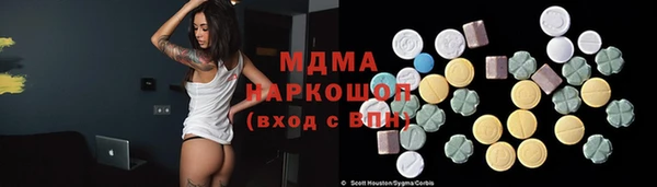 бошки Баксан
