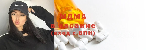 прущий лед Армянск