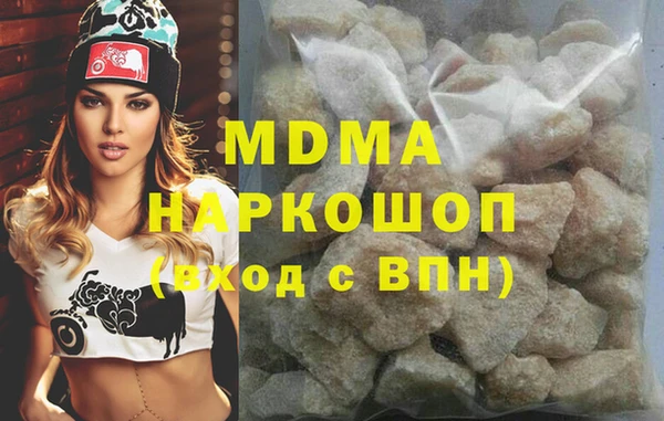 MDMA Арсеньев