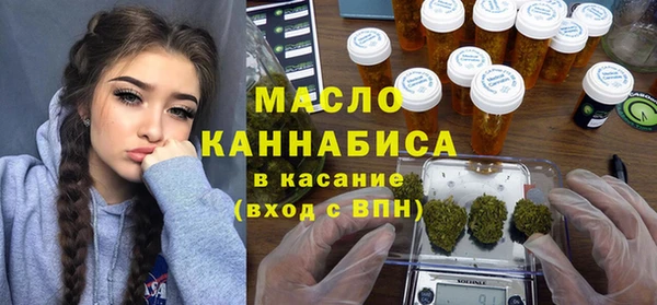 прущий лед Армянск