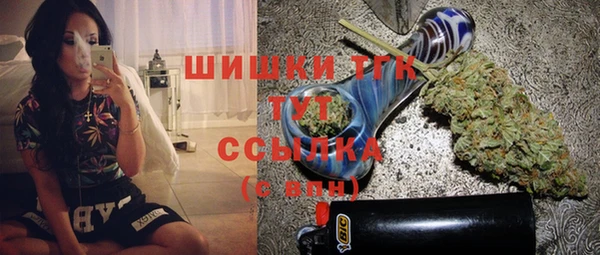прущий лед Армянск