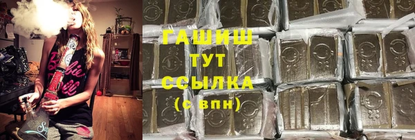 бошки Баксан