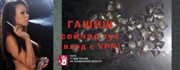 MDMA Арсеньев