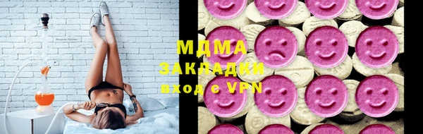 круглые Аркадак