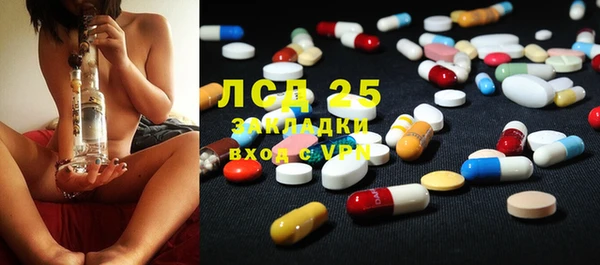 прущий лед Армянск