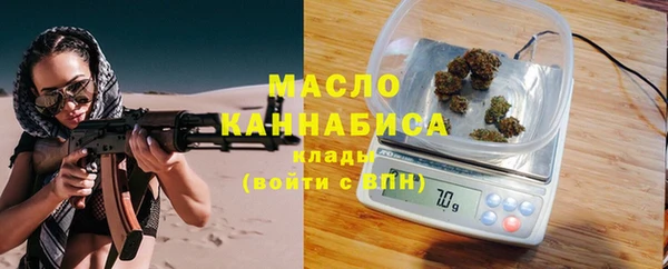 прущий лед Армянск