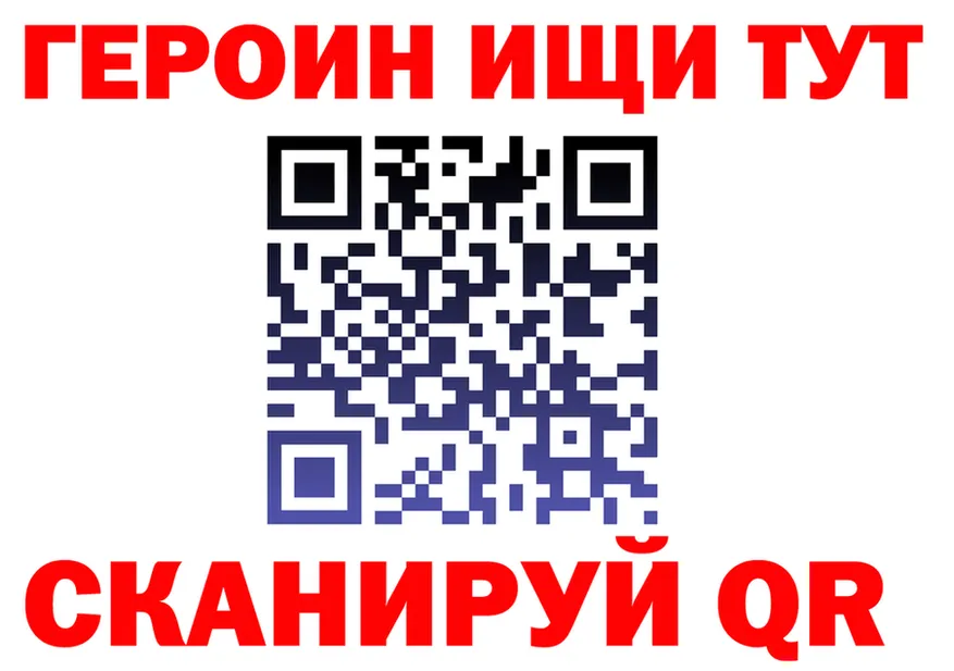 Все наркотики это формула Унеча