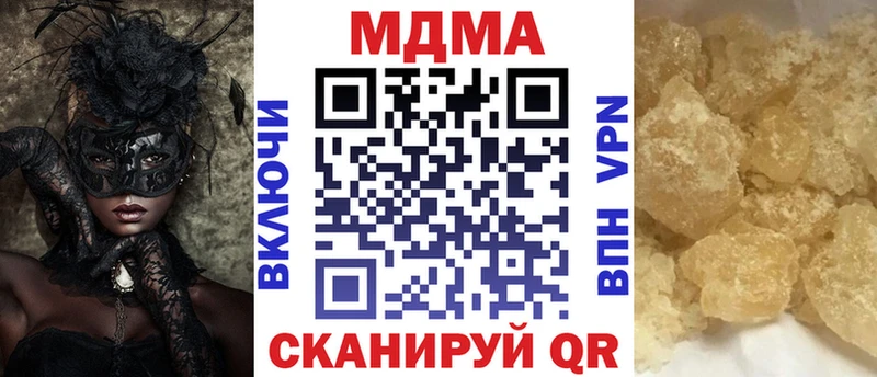 закладка  Унеча  МЕГА ONION  МДМА VHQ 