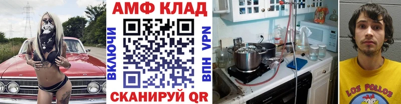 Метамфетамин Methamphetamine Унеча