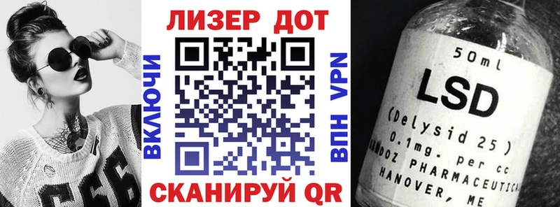 Марки NBOMe 1500мкг  это формула  Унеча  что такое  